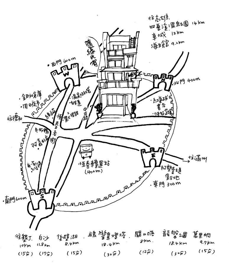 隨緣民宿 헝춘 외부 사진