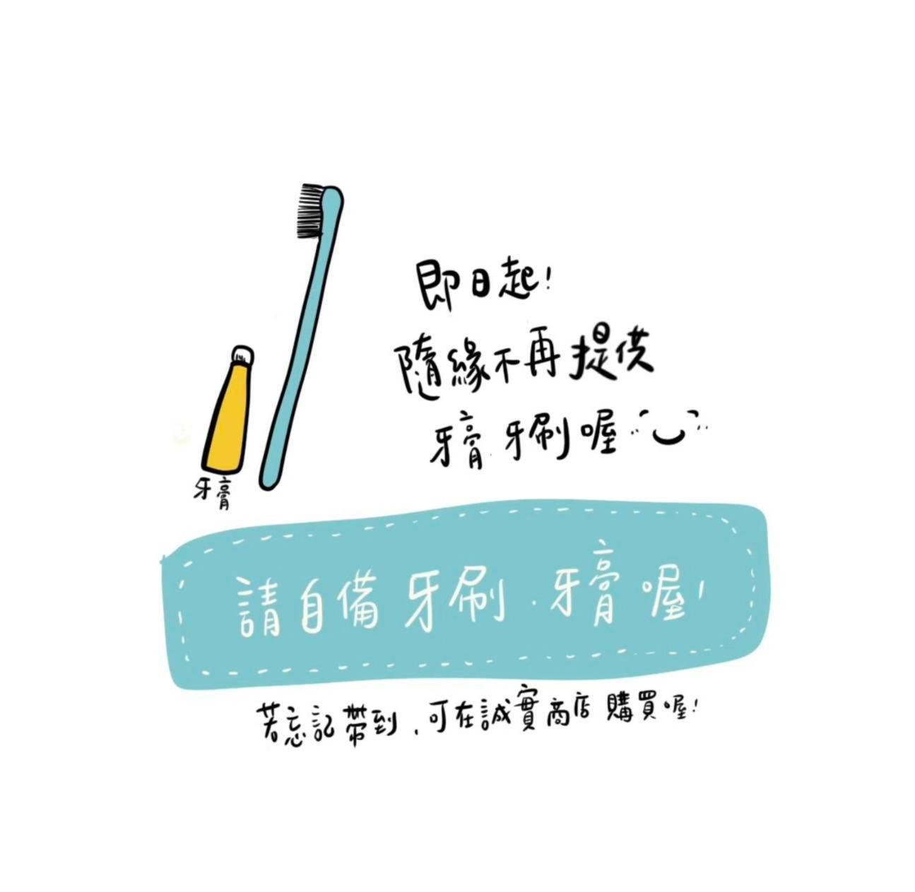 隨緣民宿 헝춘 외부 사진
