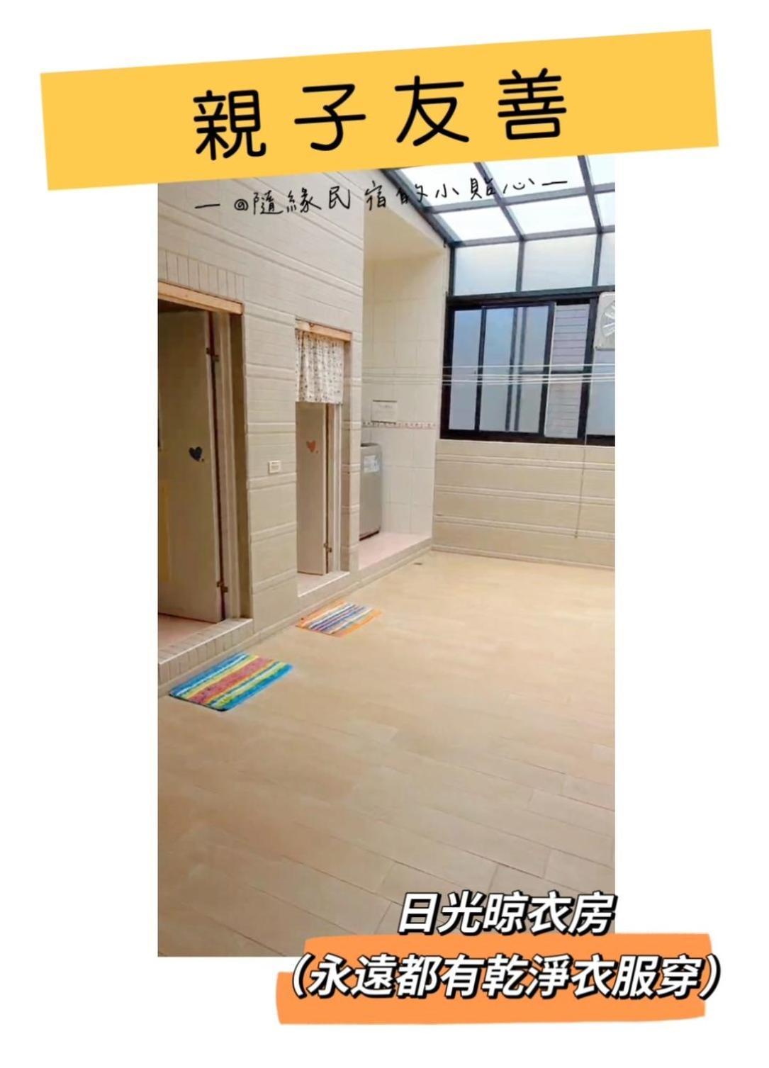 隨緣民宿 헝춘 외부 사진