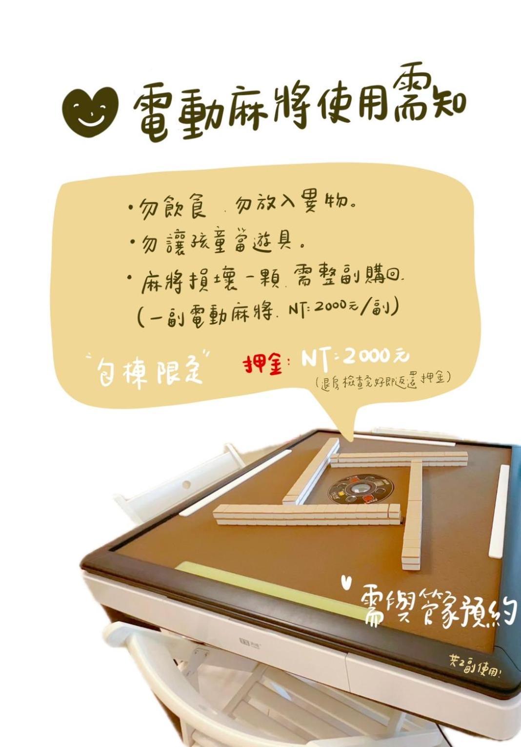 隨緣民宿 헝춘 외부 사진